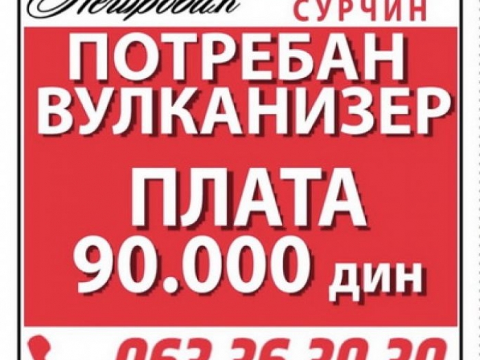 potreban vulkanizer besplatni mali oglasi