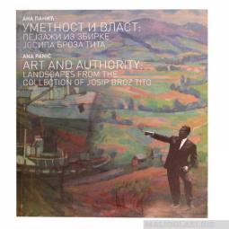  katalog izložbe umetnost i vlast  besplatni mali oglasi