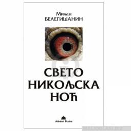  svetonikoljska noć  besplatni mali oglasi