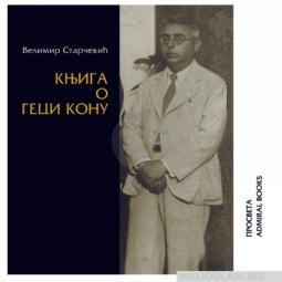  knjiga o geci konu  besplatni mali oglasi