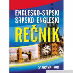  knjiga englesko srpski srpsko engleski rečnik  besplatni mali oglasi