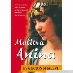  knjiga molitva anina  besplatni mali oglasi