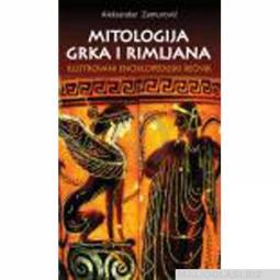  mitologija grka i rimljana  besplatni mali oglasi