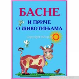  basne i priče o životinjama  besplatni mali oglasi