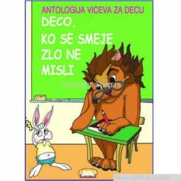  antologija viceva za decu 1  besplatni mali oglasi