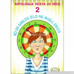  antologija viceva za decu 2  besplatni mali oglasi