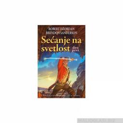  sećanje na svetlost deo prvi  besplatni mali oglasi