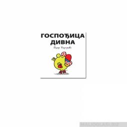  gospođica divna  besplatni mali oglasi