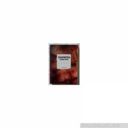  zagonetka zvana žena  besplatni mali oglasi