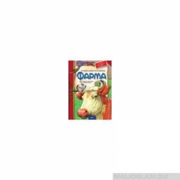  farma  besplatni mali oglasi