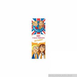  lepezice sveznalice učimo engleski 450 pitanja i odgovora  besplatni mali oglasi