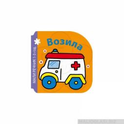  rečnik vozila  besplatni mali oglasi
