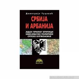  srbija i arbanija  besplatni mali oglasi