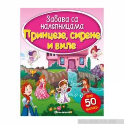  zabava sa nalepnicama princeze, sirene i vile  besplatni mali oglasi