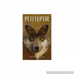  peti leptir  besplatni mali oglasi