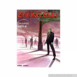  zhong guo  besplatni mali oglasi