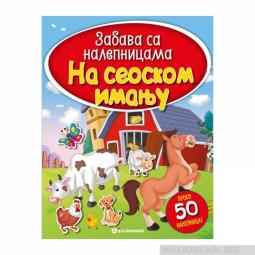  zabava sa nalepnicama na seoskom imanju  besplatni mali oglasi