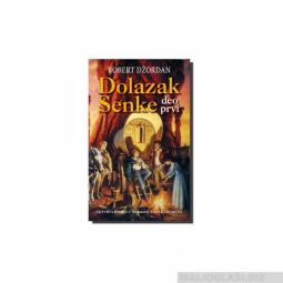  dolazak senke deo prvi  besplatni mali oglasi