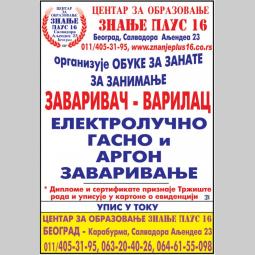 obuka za zavarivača besplatni mali oglasi