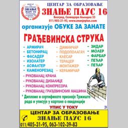 kurs za zidara besplatni mali oglasi