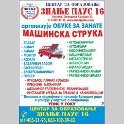 obuka za zanate mašinske struke besplatni mali oglasi
