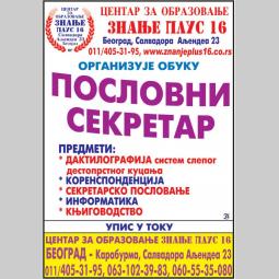kursevi za poslovne sekretare besplatni mali oglasi