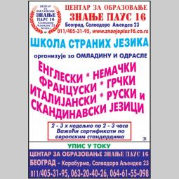 kuesevi stranih jezika besplatni mali oglasi