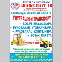 obuka za rukovaoca viljuškara besplatni mali oglasi