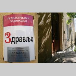 pedijatar vračar besplatni mali oglasi