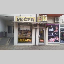 prodajem pekaru u radu besplatni mali oglasi
