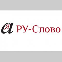 edukacija ruski jezik online (akcija) besplatni mali oglasi