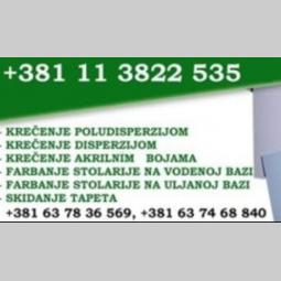 s z r saga molersko farbarski radovi besplatni mali oglasi