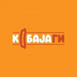 posao potrebni radnici za rad u fast food u koji se bavi pečenjem i prodajom kobasica besplatni mali oglasi