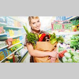 marjan market besplatni mali oglasi