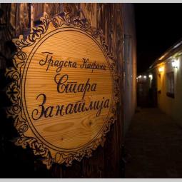 gradska kafana stara zanatlija besplatni mali oglasi