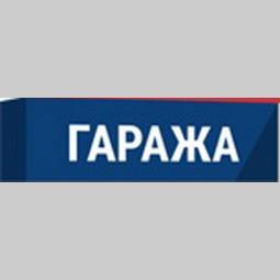 zidana garaža 24 kvm (izdavanje) beograd, blizina beogradanke besplatni mali oglasi