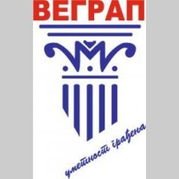 posao gp vegrap potrebni moleri i gipsari besplatni mali oglasi