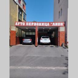 posao autoperionici lion, potrebni radnici besplatni mali oglasi