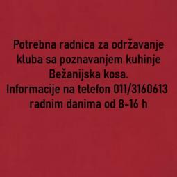 posao potrebna radnica za održavanje kluba sa poznavanjem kuhinje besplatni mali oglasi