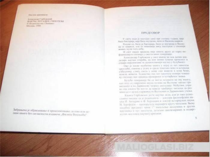 svet u kome (ne)živimo besplatni mali oglasi