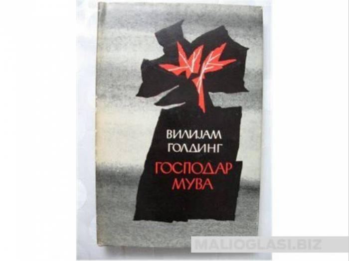 vilijam golding gospodar muva besplatni mali oglasi