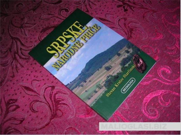 srpske narodne priče besplatni mali oglasi