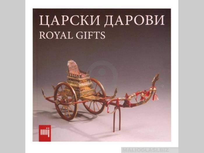  katalog carski darovi  besplatni mali oglasi