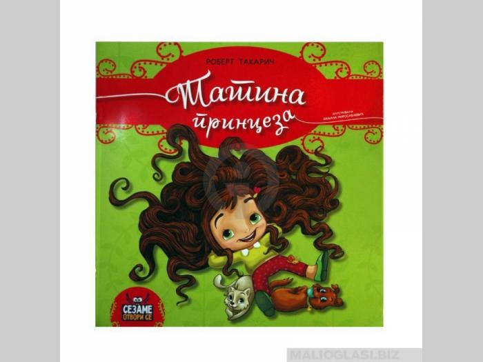  knjiga tatina princeza  besplatni mali oglasi