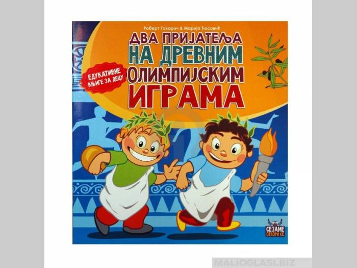  knjiga dva prijatelja na drevnim olimpijskim igrama  besplatni mali oglasi