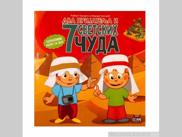  knjiga dva prijatelja i 7 svetskih čuda  besplatni mali oglasi