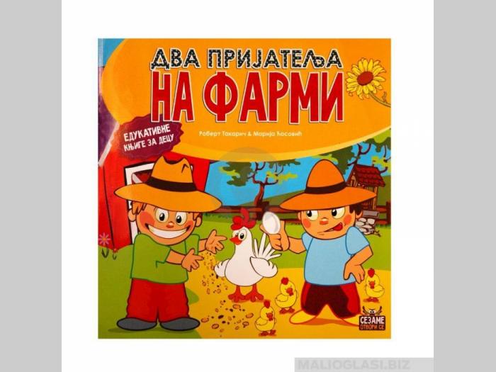  knjiga dva prijatelja na farmi  besplatni mali oglasi