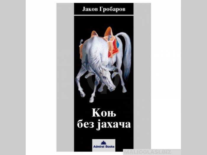  konj bez jahača  besplatni mali oglasi