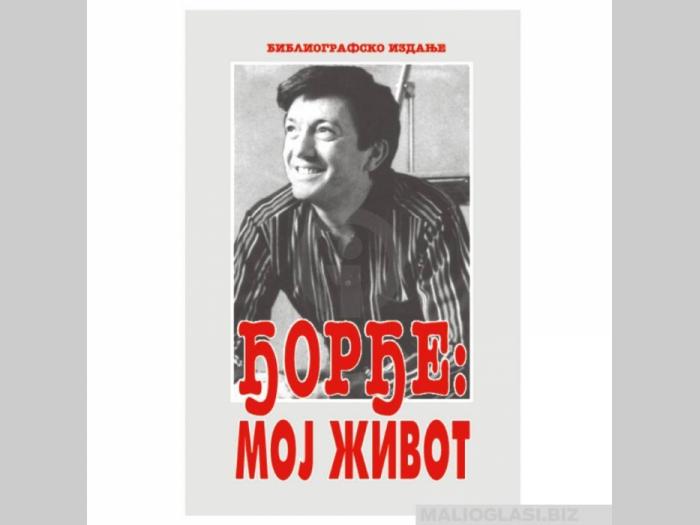  đorđe moj život  besplatni mali oglasi