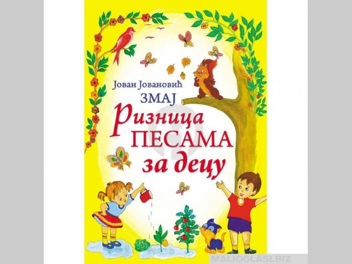  knjiga riznica pesama za decu  besplatni mali oglasi